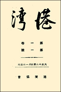 �`�p�@��ꍆ